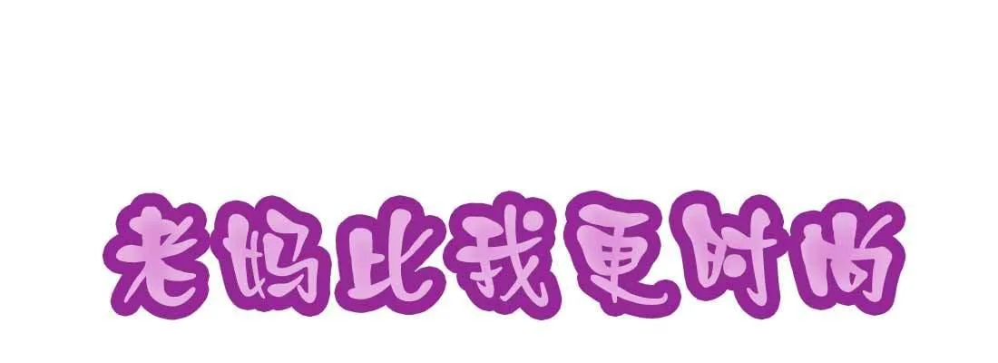 预告 第31页