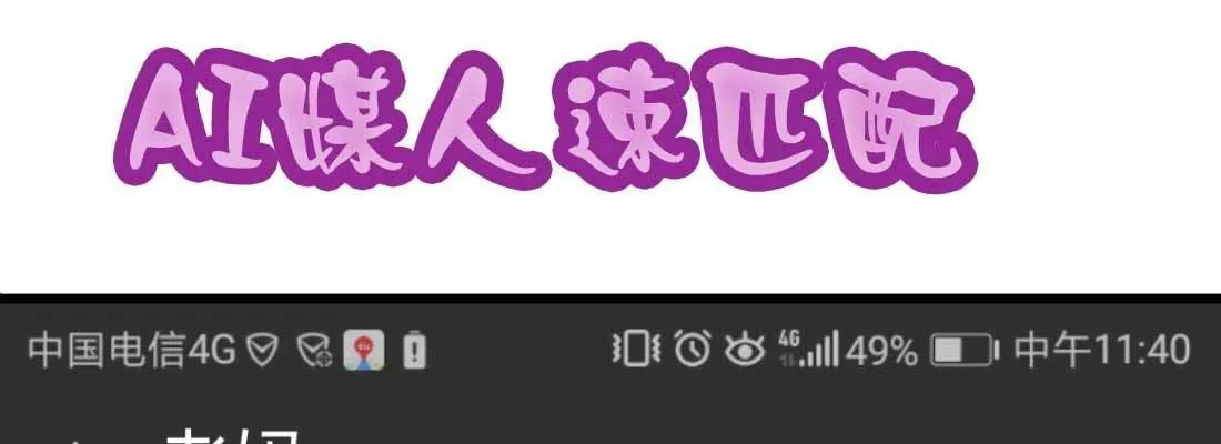 预告 第32页