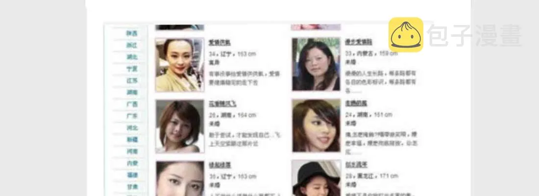 预告 第34页