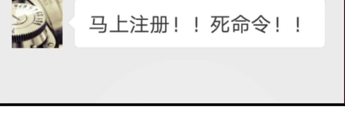 预告 第38页