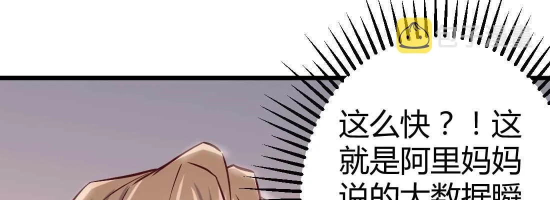 预告 第47页