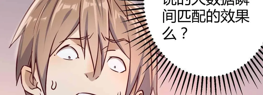 预告 第48页
