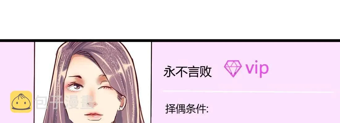 预告 第61页