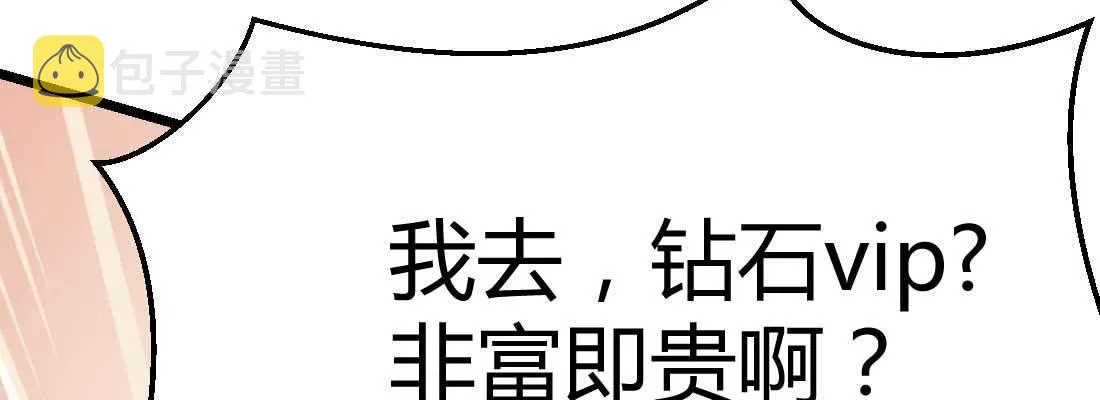 预告 第63页