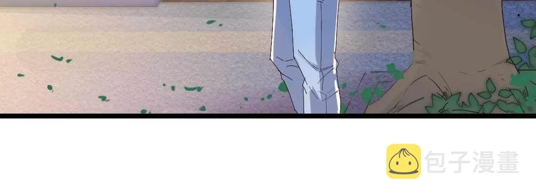 相亲专业户 第8页