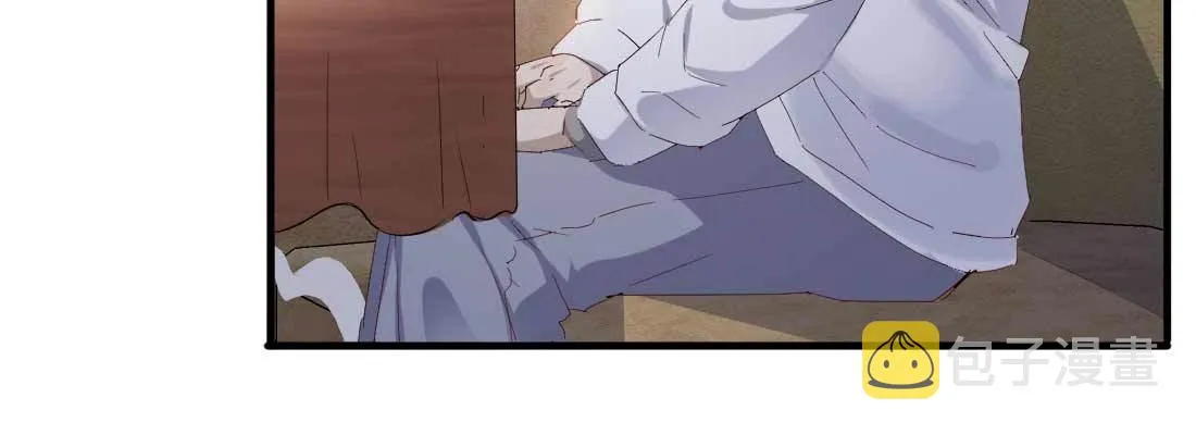 相亲专业户 第81页