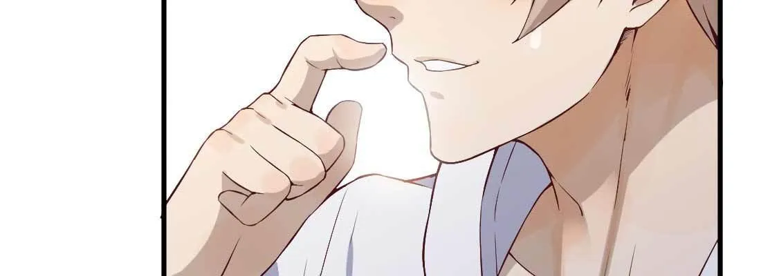 相亲专业户 第100页