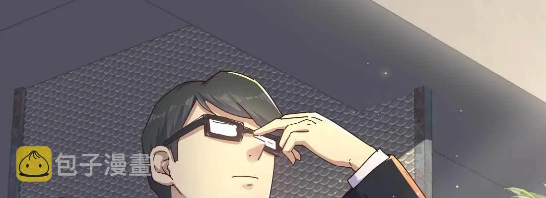 相亲专业户 第128页