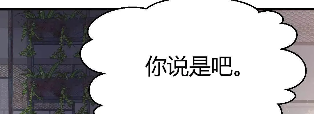 相亲专业户 第181页
