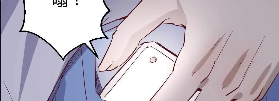 相亲专业户 第197页