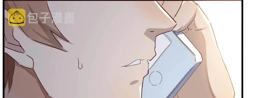 相亲专业户 第208页