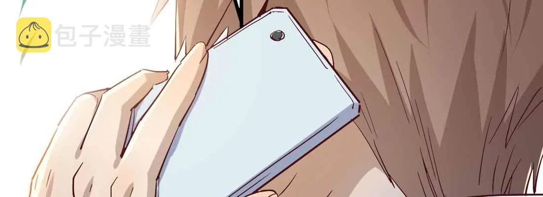 相亲专业户 第216页