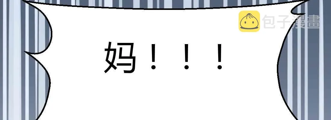 相亲专业户 第229页