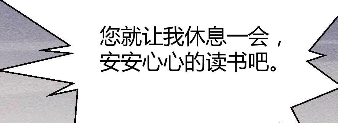 相亲专业户 第234页