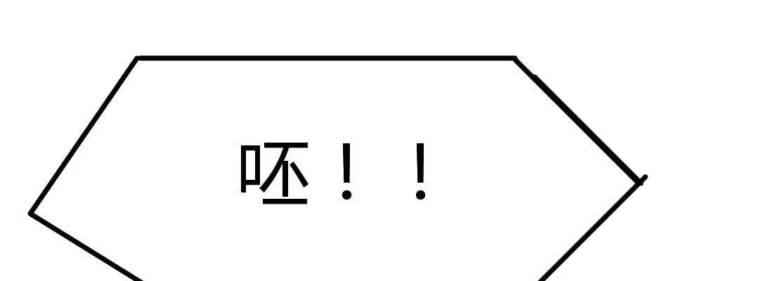 相亲专业户 第242页