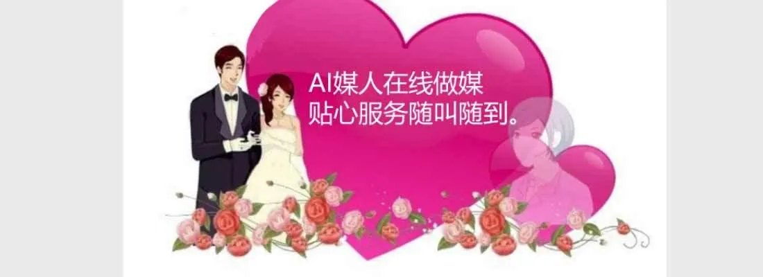 恋爱是玄学 第21页