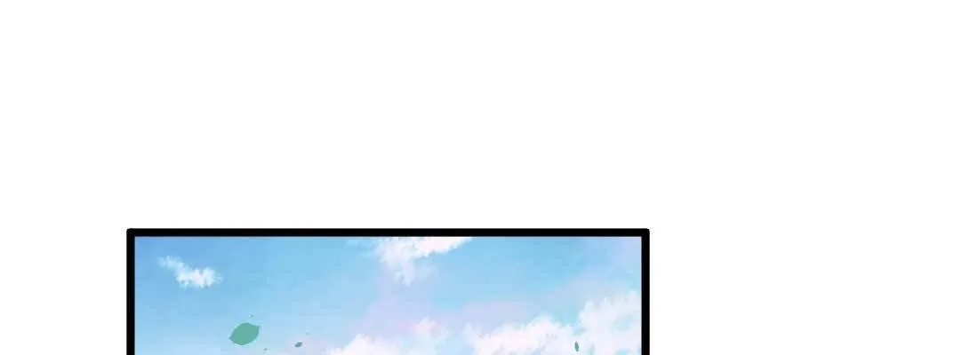 恋爱是玄学 第29页