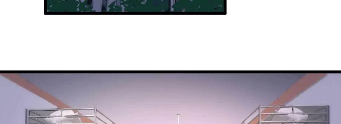 恋爱是玄学 第32页