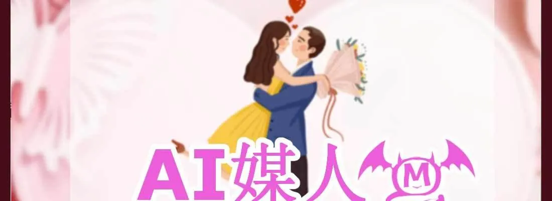恋爱是玄学 第39页