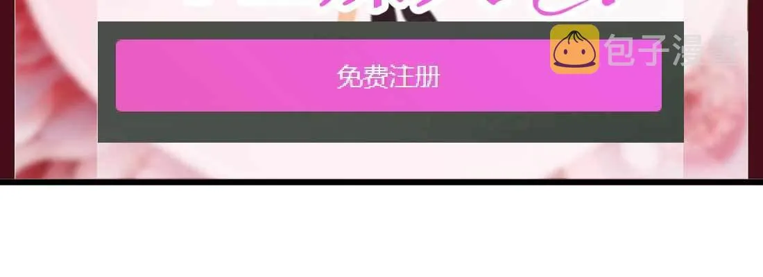 恋爱是玄学 第40页