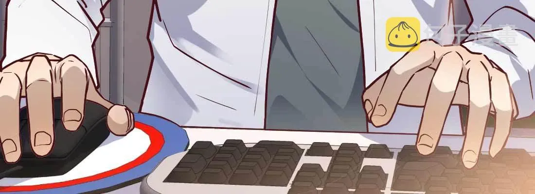 恋爱是玄学 第48页
