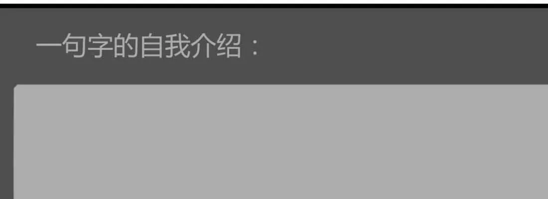 恋爱是玄学 第71页
