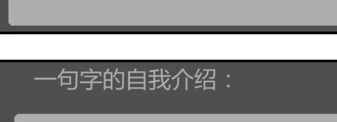 恋爱是玄学 第72页