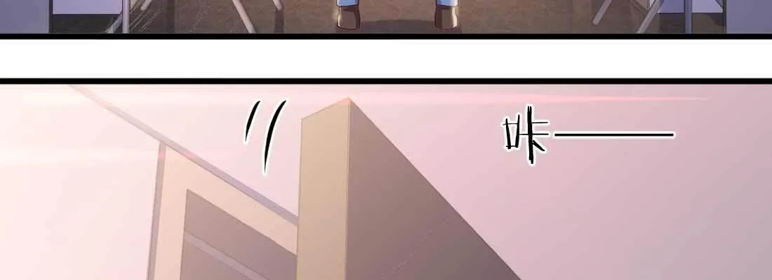 恋爱是玄学 第118页