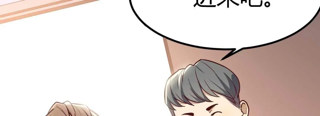 恋爱是玄学 第122页