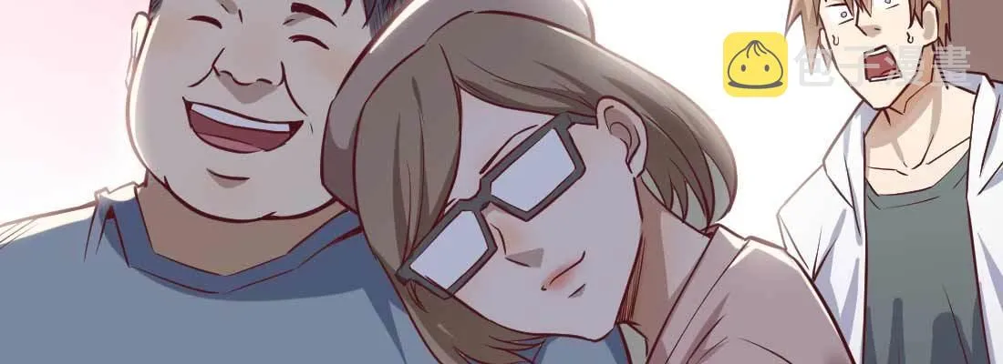 恋爱是玄学 第133页