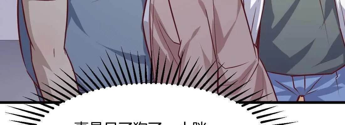 恋爱是玄学 第141页