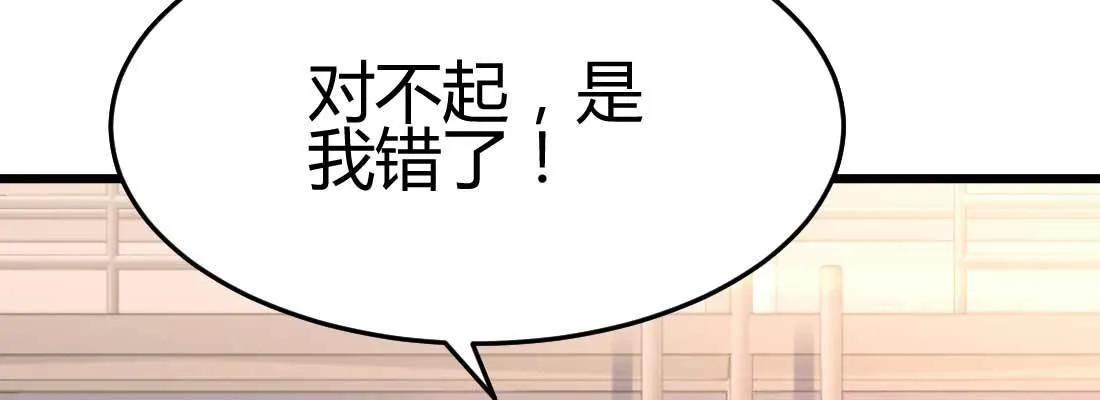 恋爱是玄学 第166页