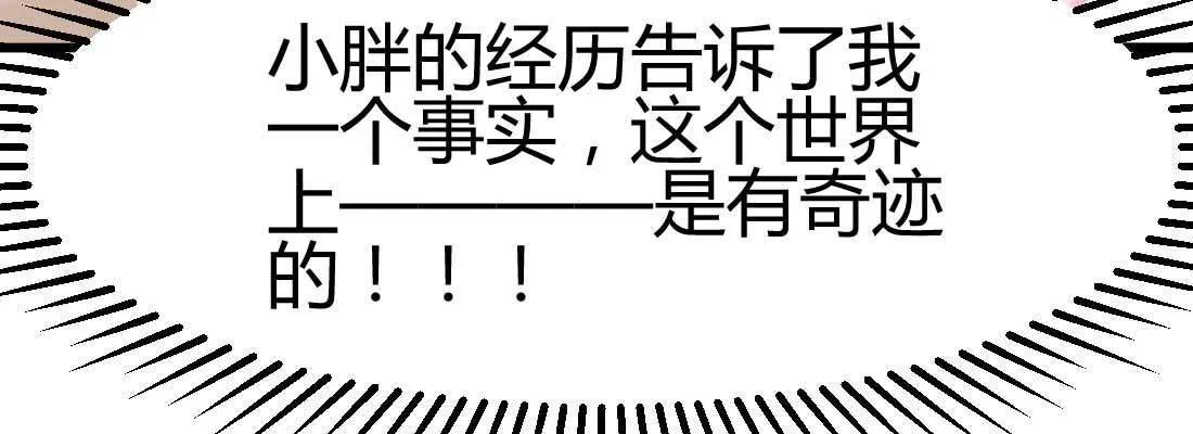 成功匹配 第17页