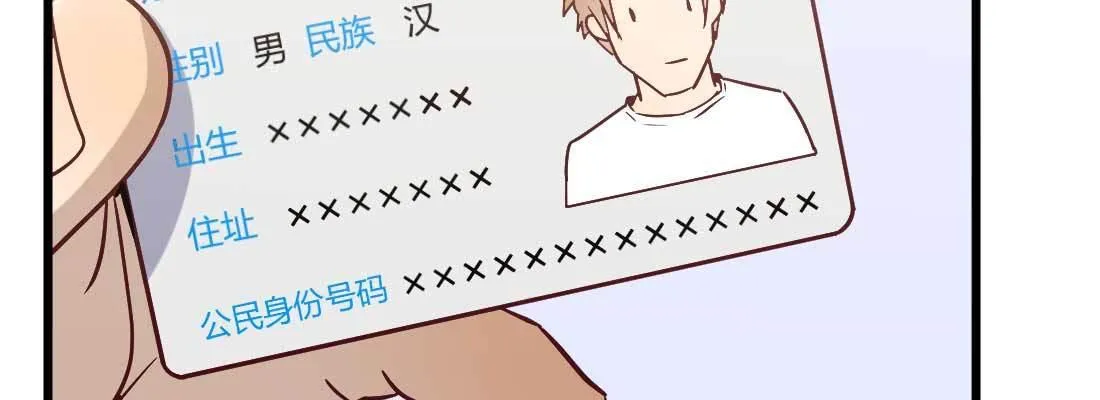 成功匹配 第48页