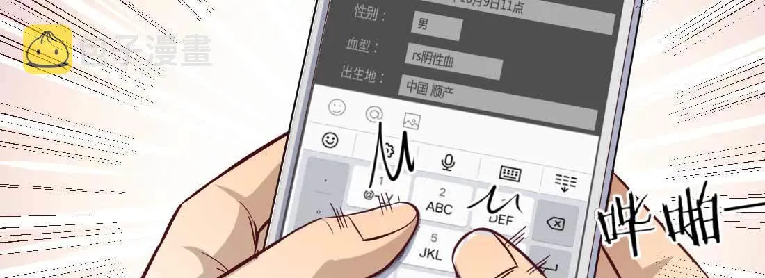 成功匹配 第57页