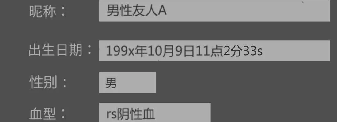 成功匹配 第60页