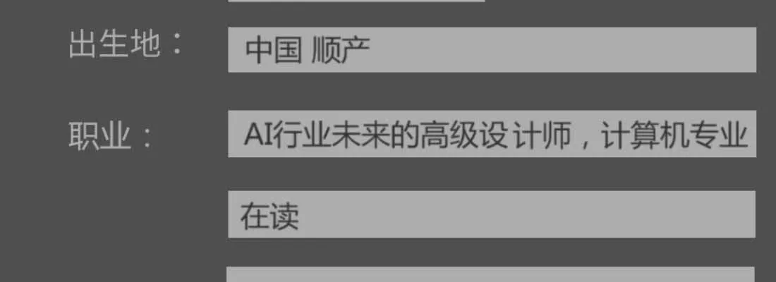 成功匹配 第61页