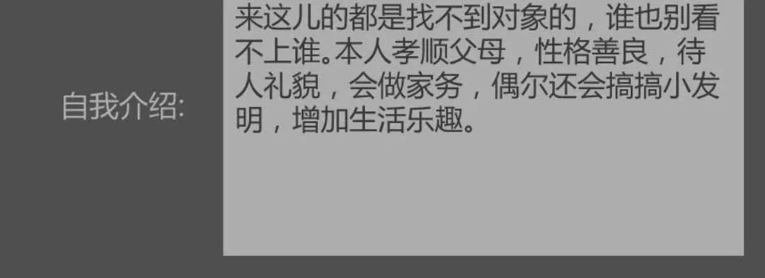 成功匹配 第62页