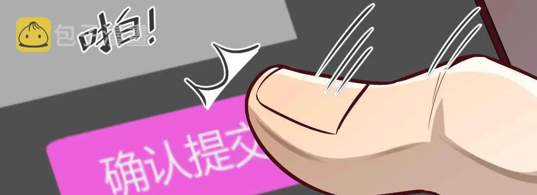 成功匹配 第64页