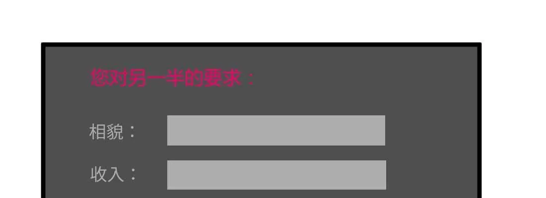 成功匹配 第66页