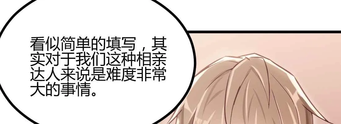 成功匹配 第68页