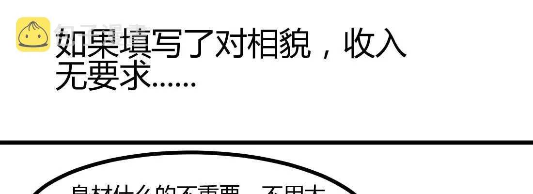 成功匹配 第72页
