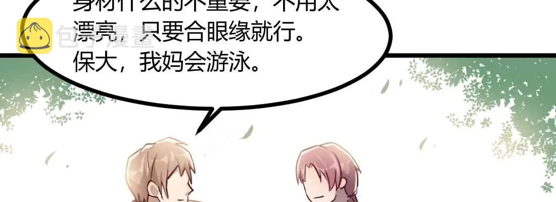 成功匹配 第73页