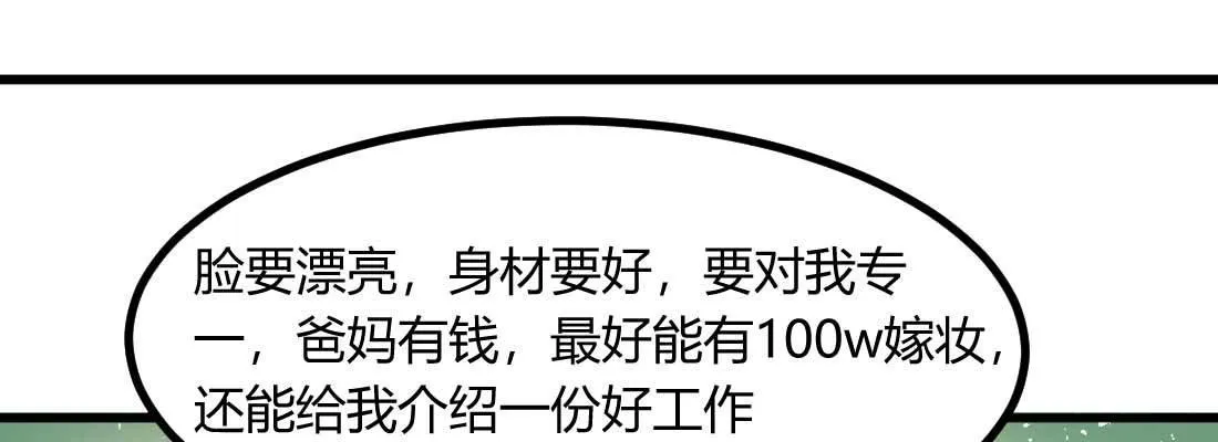 成功匹配 第81页