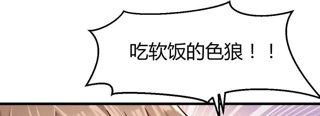 成功匹配 第86页