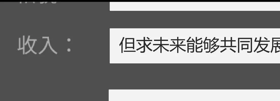 成功匹配 第100页