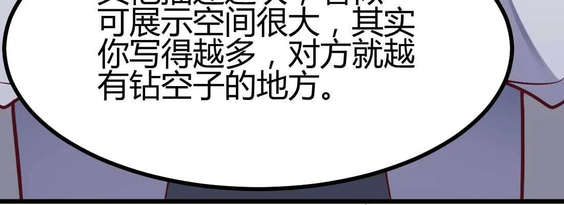 成功匹配 第109页