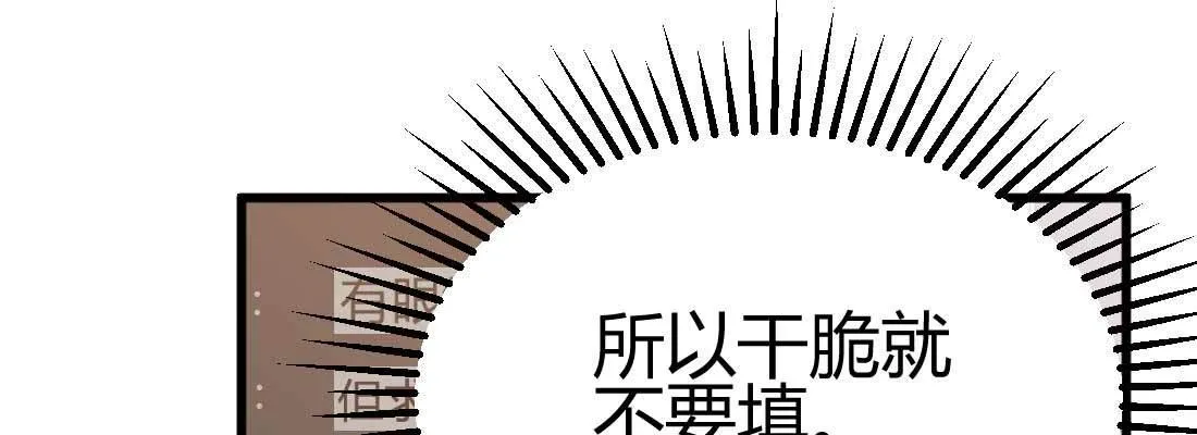 成功匹配 第110页