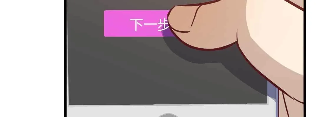 成功匹配 第112页