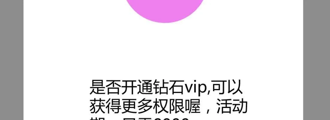 成功匹配 第116页